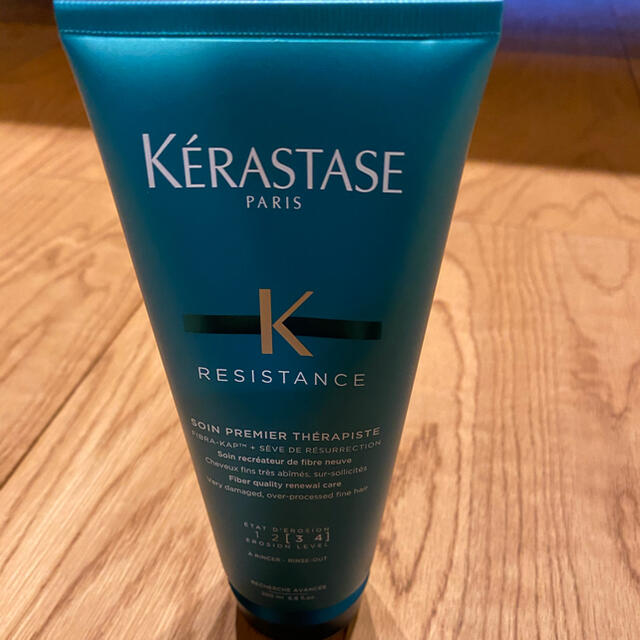 KERASTASE(ケラスターゼ)のケラスターゼ　レジスタンス　トリートメント ソワン セラピュート コスメ/美容のヘアケア/スタイリング(トリートメント)の商品写真