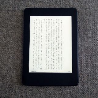 Kindle Paperwhite Wi-Fi+3Gモデル（第6世代）(電子ブックリーダー)