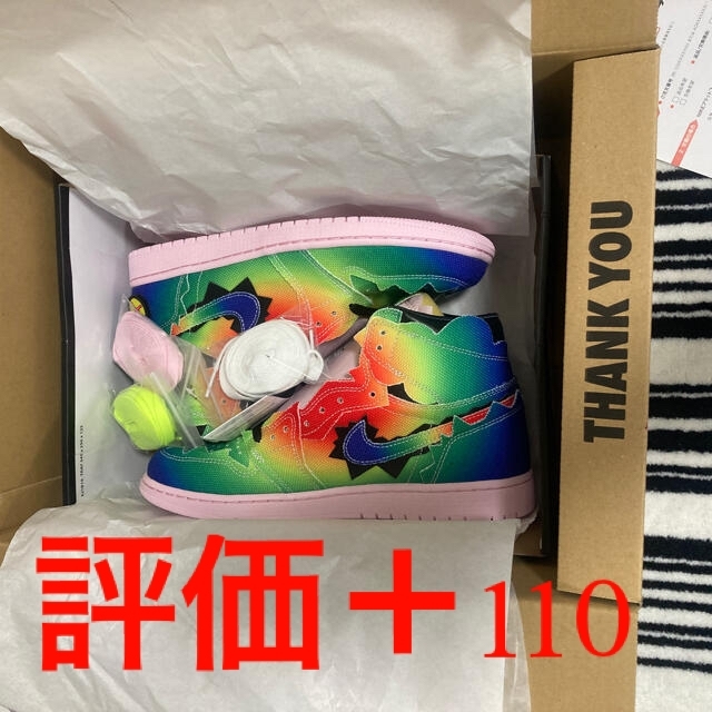 Jordan 1 Retro High J Balvin 28.5cm