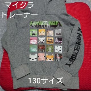 シマムラ(しまむら)のマイクラ トレーナー 130サイズ マインクラフト(Tシャツ/カットソー)