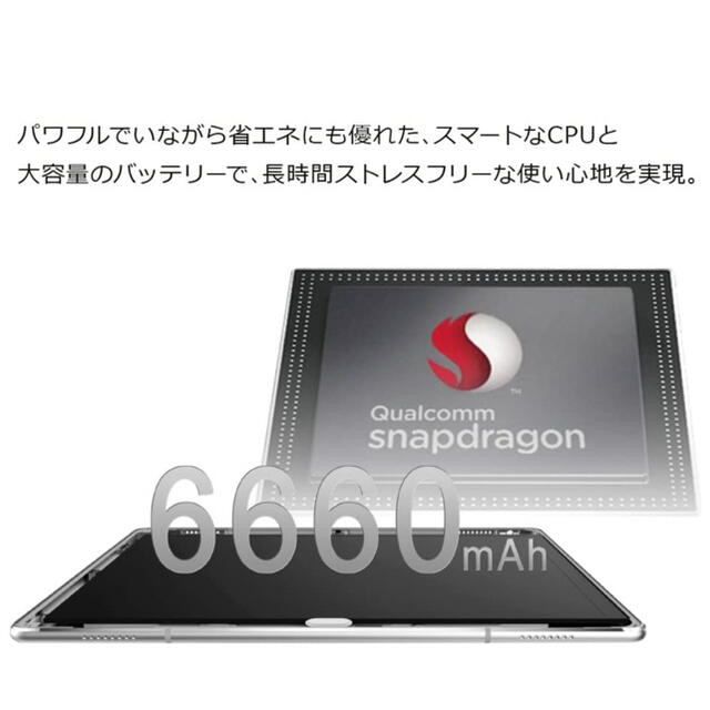 HUAWEI(ファーウェイ)のMediaPad M3 Lite 10 LTE 新品　未開封　14台 スマホ/家電/カメラのPC/タブレット(タブレット)の商品写真