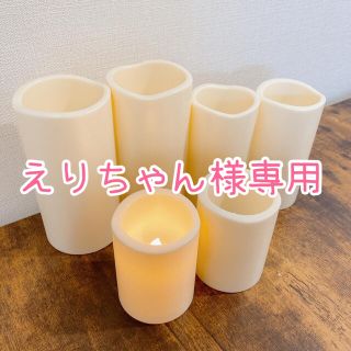 【えりちゃん様専用】IKEA LEDブロックキャンドル グダフトン(アロマ/キャンドル)