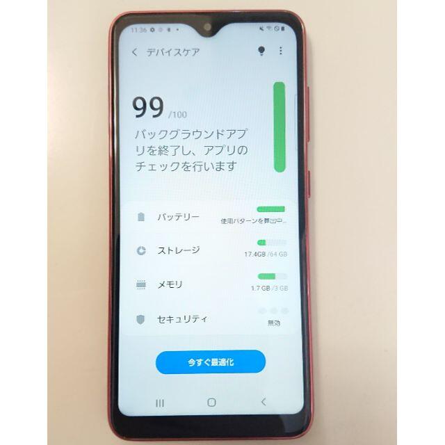 Galaxy(ギャラクシー)の9301 ドコモ スマートフォン Galaxy A21 SC-42A レッド スマホ/家電/カメラのスマートフォン/携帯電話(スマートフォン本体)の商品写真