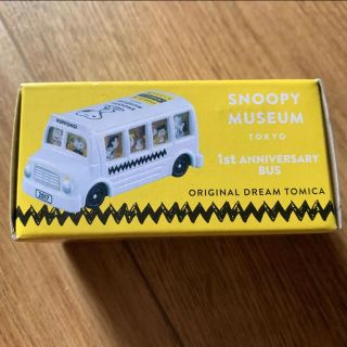 スヌーピー ミニカーの通販 300点以上 Snoopyのエンタメ ホビーを買うならラクマ スヌーピー ミニカーの通販 300点以上 Snoopyのエンタメ ホビーを買うならラクマ