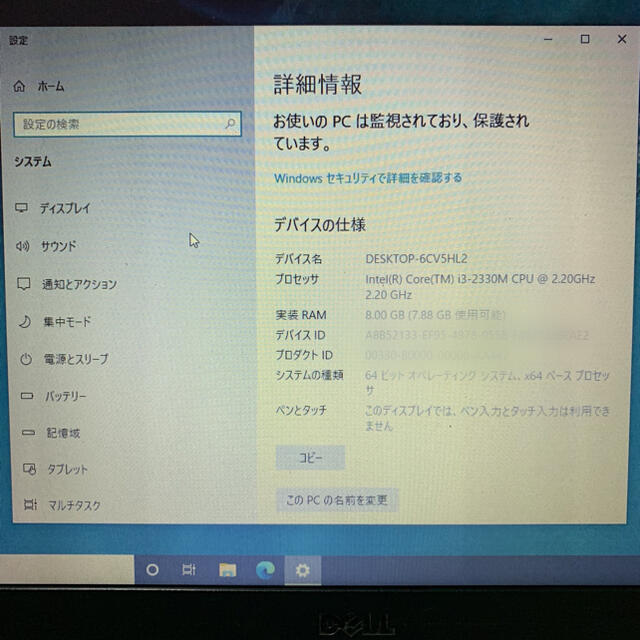 DELL E6320の通販 by ゆう's shop｜デルならラクマ - Dell Latitude お得最安値