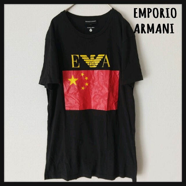 Emporio Armani(エンポリオアルマーニ)の【デカロゴ】EMPORIO ARMANI 半袖 Tシャツ カットソー プリント メンズのトップス(Tシャツ/カットソー(半袖/袖なし))の商品写真