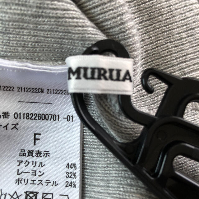 MURUA(ムルーア)のMURUA トップス レディースのトップス(カットソー(半袖/袖なし))の商品写真