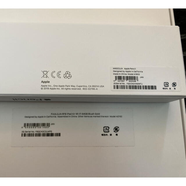 今週まで) iPad Air3 Wi-Fi 64GB ゴールド Apple Pencil タブレット