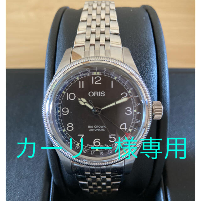 オリス ビッグクラウン 36 ポインターデイト　ORIS BIGCROWN 36