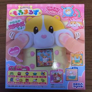 セガ(SEGA)の【中古】もっちりペット　もっちまるず(その他)