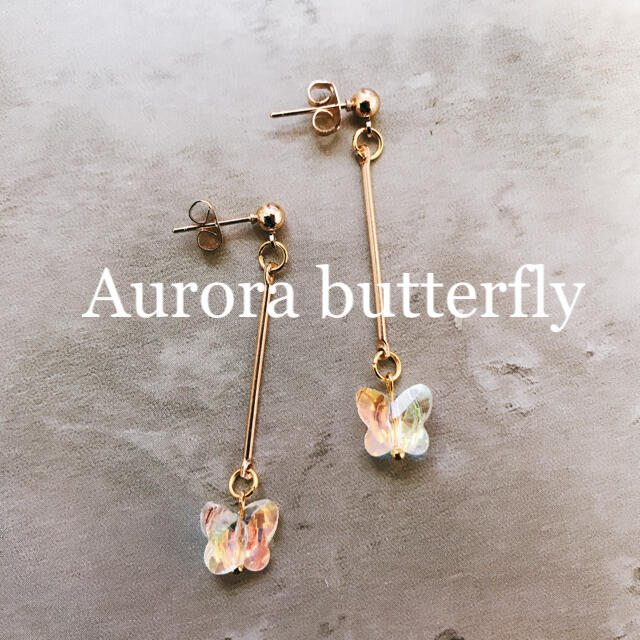 Aurora butterfly pierce ハンドメイドのアクセサリー(ピアス)の商品写真