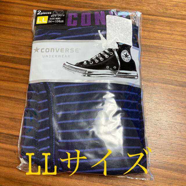 CONVERSE(コンバース)の新品未使用　コンバース　ボクサーブリーフ　2枚組　 LLサイズ メンズのアンダーウェア(ボクサーパンツ)の商品写真