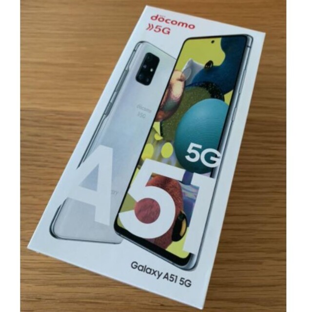 Galaxy A51 5G SC-54A ホワイト、ブラック2台 128GB