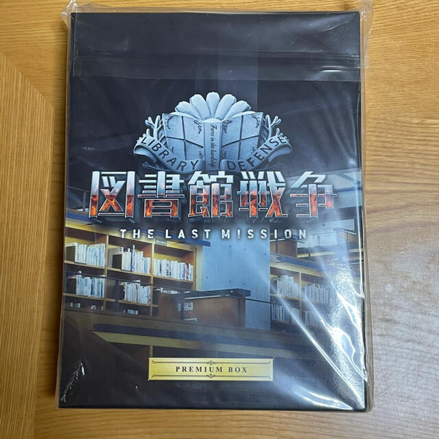 図書館戦争　THE　LAST　MISSION　プレミアムBOX Blu-ray