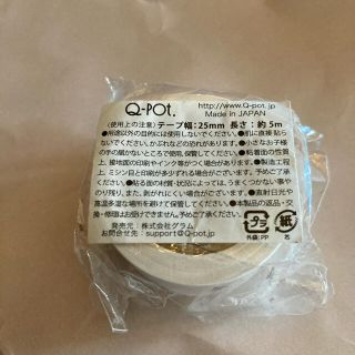 キューポット(Q-pot.)のキューポット　紙シールテープ　チョコ　Q−pot(テープ/マスキングテープ)