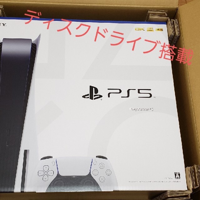 【PS5】本体★CFI-1000A01★ディスクドライブ搭載モデル★新品未開封★