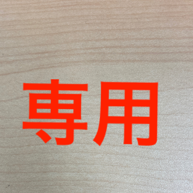純正特売中 送料込み 未使用 フロアマット アルファード 30系後期