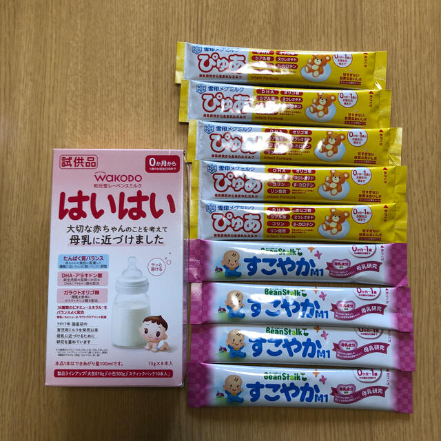 粉ミルク　はいはい　すこやかM1 ぴゅあ キッズ/ベビー/マタニティの授乳/お食事用品(その他)の商品写真