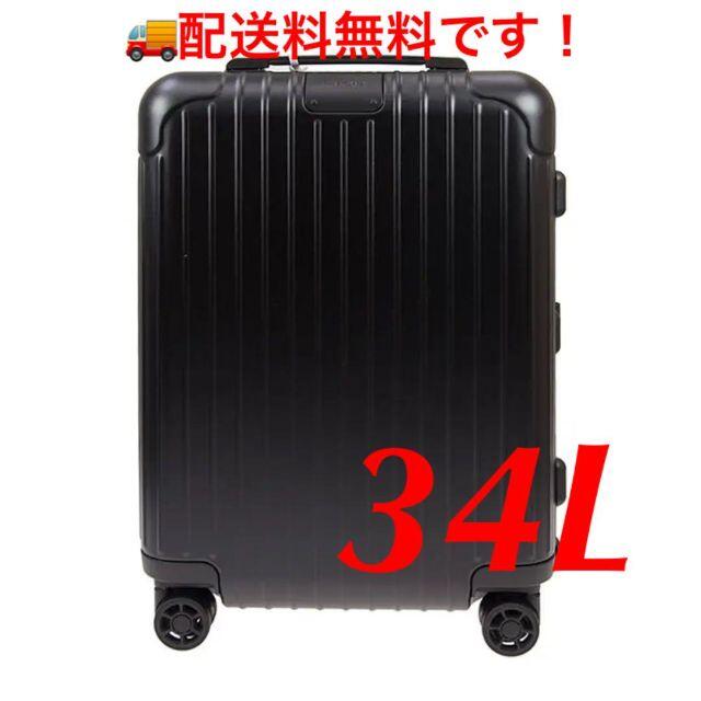 RIMOWA - na様 専用 RIMOWA キャリーバック スーツケース ブラック 34L