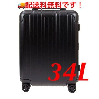 リモワ(RIMOWA)のna様 専用 RIMOWA キャリーバック スーツケース ブラック 34L(旅行用品)