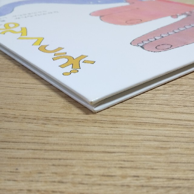 ぞうくんのさんぽ  ハードカバー エンタメ/ホビーの本(絵本/児童書)の商品写真