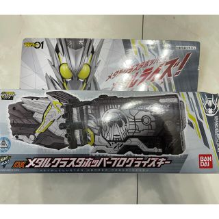 バンダイ(BANDAI)の仮面ライダーゼロワン メタルクラスタホッパープログライズキー(特撮)