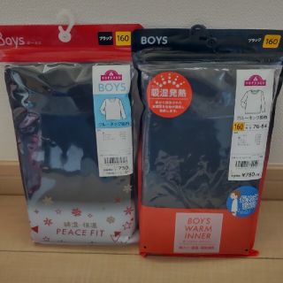 イオン(AEON)の☆専用☆１６０ ヒートテック 2枚セット　新品未使用(下着)