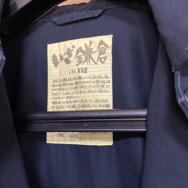 SSZ いざ鎌倉 大仏 coach jacket 3