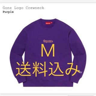 シュプリーム(Supreme)のSupreme gonz logo crewneck スウェット シュプリーム(スウェット)