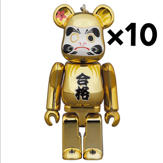 おもちゃ/ぬいぐるみ10個 BE@RBRICK 達磨 合格 金メッキ 100％