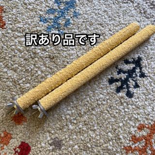 小鳥用サンドパーチ【訳あり品セール中】(鳥)