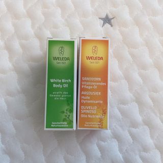 ヴェレダ(WELEDA)のWeleda ヴェレダ　ホワイトバーチボディオイル　ヒッポファンフルーティオイル(ボディオイル)