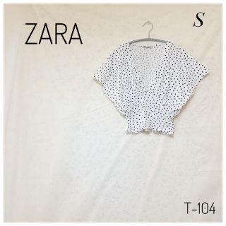 ザラ(ZARA)のザラ レディーストップス ショートブラウス ビスチェ(シャツ/ブラウス(半袖/袖なし))