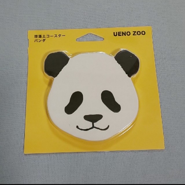 パンダ 珪藻土コースター 上野動物園の通販 By すず S Shop ラクマ パンダ 珪藻土コースター 上野動物園の通販 By すず S Shop ラクマ