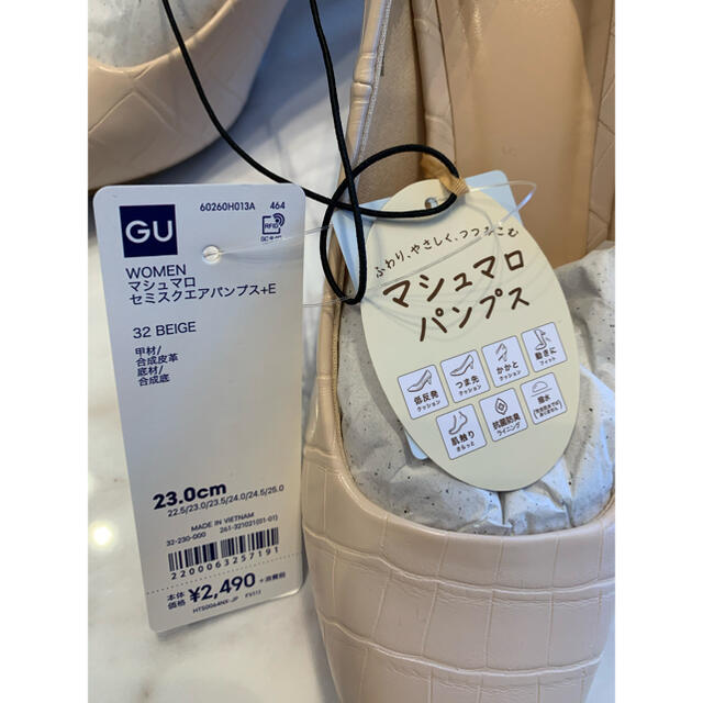 GU(ジーユー)のダイヤ様専用 レディースの靴/シューズ(ハイヒール/パンプス)の商品写真