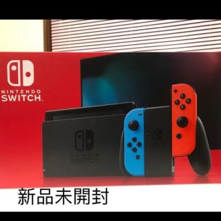 ニンテンドースイッチ(Nintendo Switch)のNintendo Switch  スイッチ本体　ネオン【新品未開封】フィルム付(家庭用ゲーム機本体)