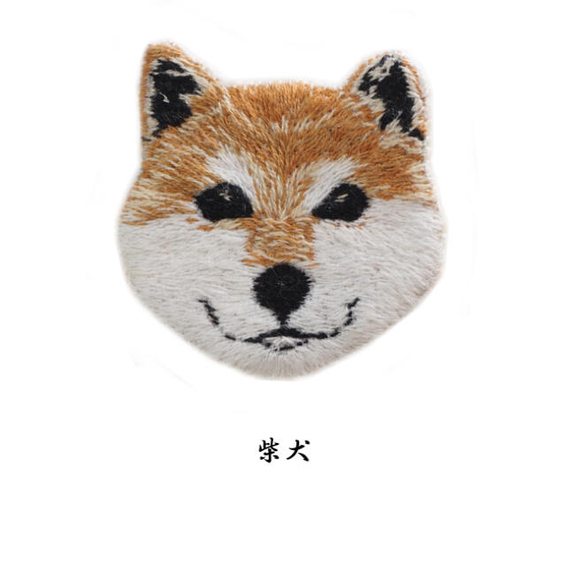 【受注制作】柴犬の手刺繍ブローチ ハンドメイドのアクセサリー(コサージュ/ブローチ)の商品写真