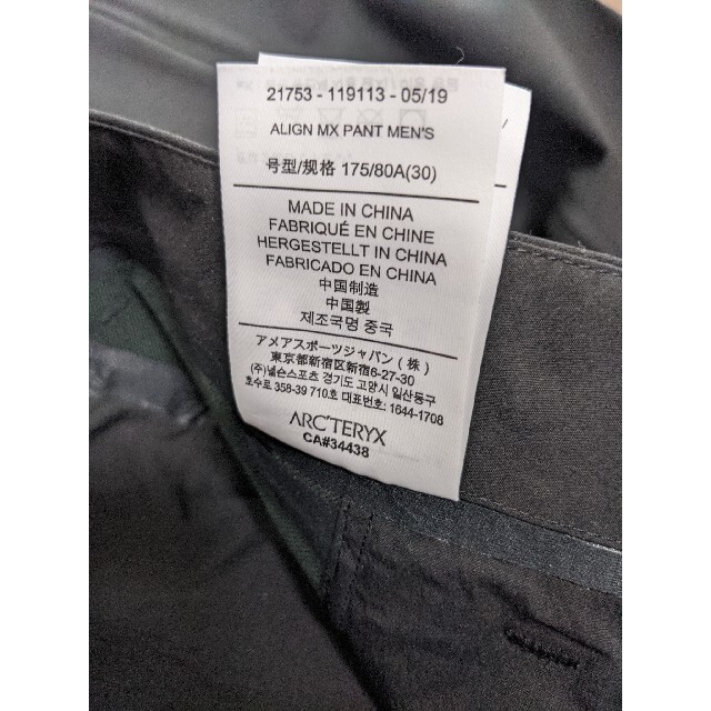 ARC'TERYX(アークテリクス)のARC’TERYX VEILANCE Align MX Pant サイズ30 メンズのパンツ(その他)の商品写真