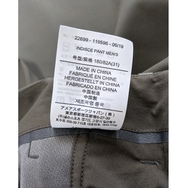 ARC'TERYX(アークテリクス)のARC'TERYX VEILANCE indisce pant サイズ31 メンズのパンツ(その他)の商品写真