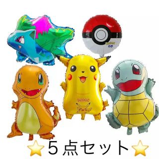 ポケモン(ポケモン)のポケモン　ピカチュウ　風船　バルーン　５点セット(その他)