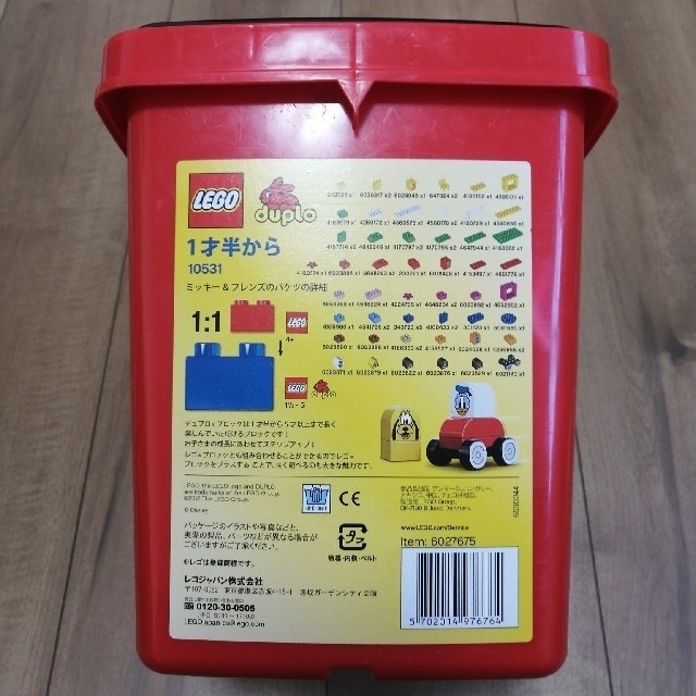 Lego(レゴ)の知育玩具　レゴ　デュプロ　プラスαのブロックセット キッズ/ベビー/マタニティのおもちゃ(知育玩具)の商品写真