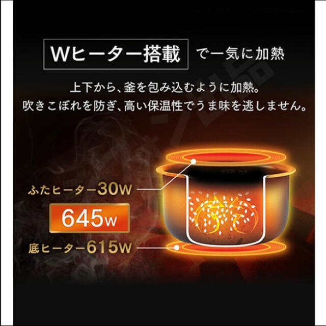 アイリスオーヤマ(アイリスオーヤマ)のめちゃおいしく炊ける♪炊飯器 新品 5.5合 銘柄炊き 黒 最新式  スマホ/家電/カメラの調理家電(炊飯器)の商品写真