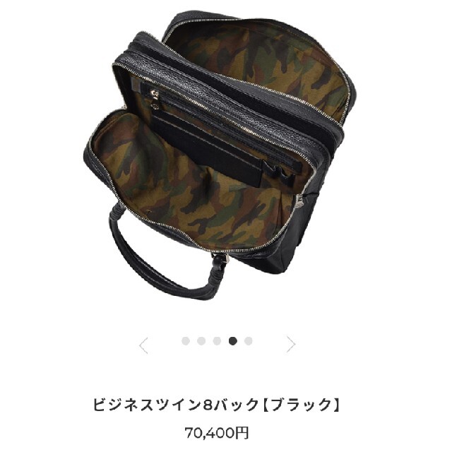 mutaムータ牛革8ビジネスツインバッグ黒PCトート メンズのバッグ(トートバッグ)の商品写真