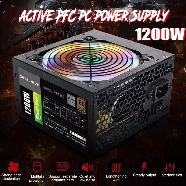 1200W ATX電源