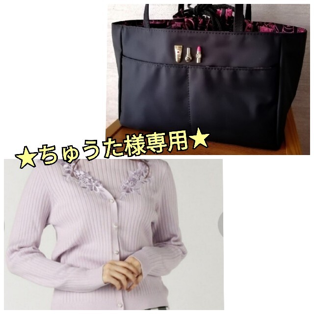WILLSELECTION - MARY QUANT 巾着付きポーチ