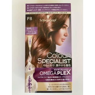 シュワルツコフ(Schwarzkopf)のヘンケル シュワルツコフ カラースペシャリスト 白髪染め P8 新品(白髪染め)