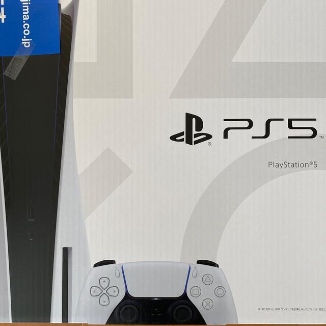 【ラッピング無料】 PlayStation - PlayStation5(CFI-1000A01)本体 家庭用ゲーム機本体 【ラッピング無料】 PlayStation - PlayStation5(CFI-1000A01)本体 家庭用ゲーム機本体