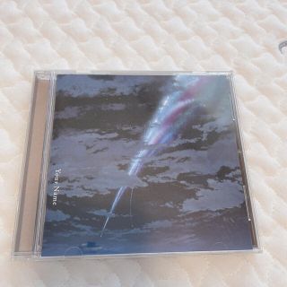 ユニバーサルエンターテインメント(UNIVERSAL ENTERTAINMENT)の君の名は。　RADWIMPS CD Your Name(ポップス/ロック(邦楽))