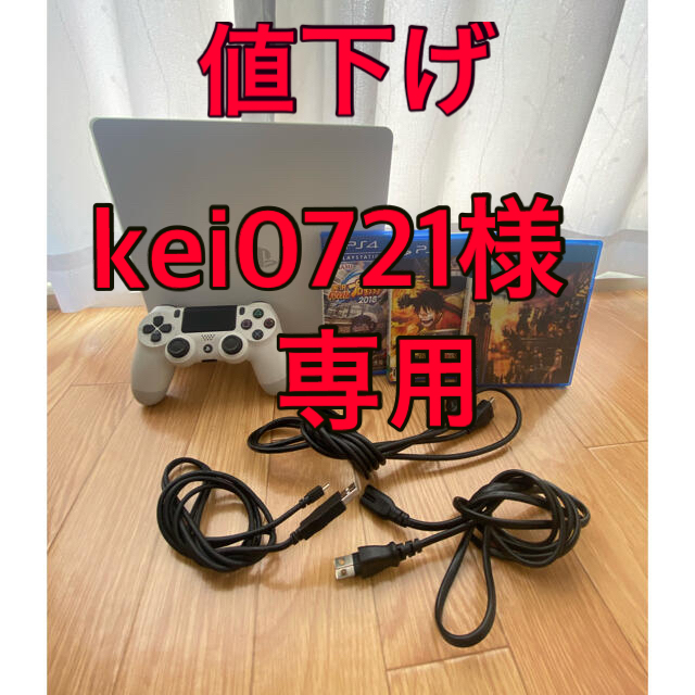 PlayStation4 プレステ4 CUH-2100A 500GB・ソフト3枚-