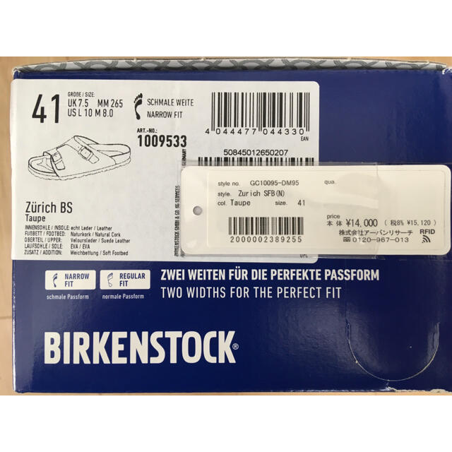 BIRKENSTOCK(ビルケンシュトック)の【新品未使用】ビルケンシュトック チューリッヒ  メンズの靴/シューズ(サンダル)の商品写真